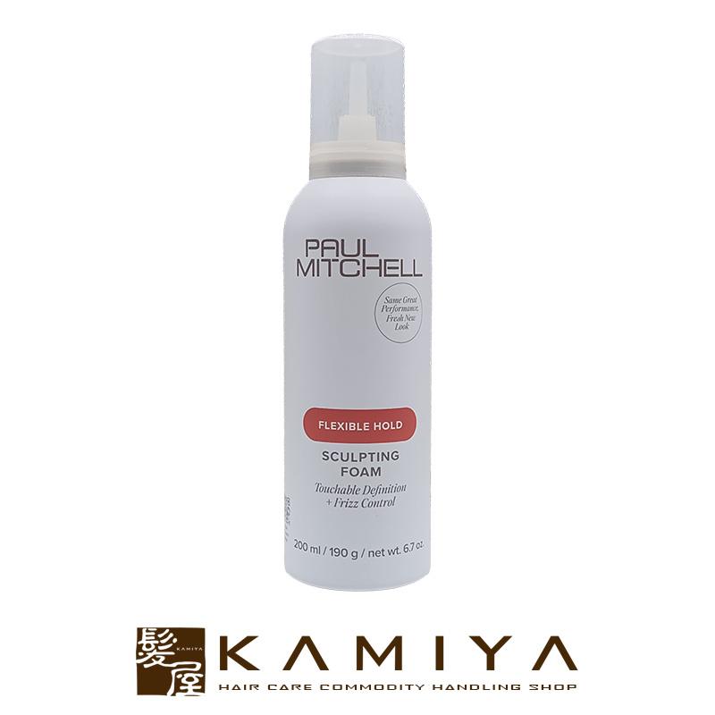 Paul Mitchell スカルプティングフォーム 8本セット未使用 シルク ポールミッチェル スカルプティング フォーム 190g|paul