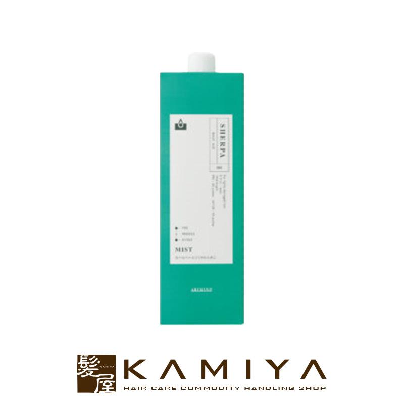 シェルパ アリミノ ベースエイドミスト 800ml 詰替用|アリミノシェルパ