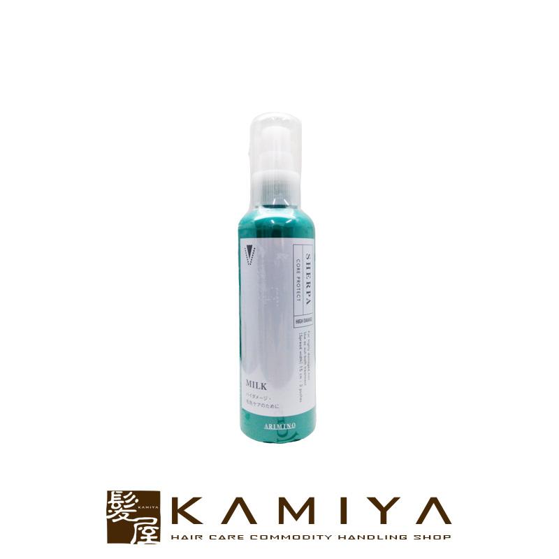 シェルパ アリミノ コアプロテクトミルク 120g|アリミノシェルパ