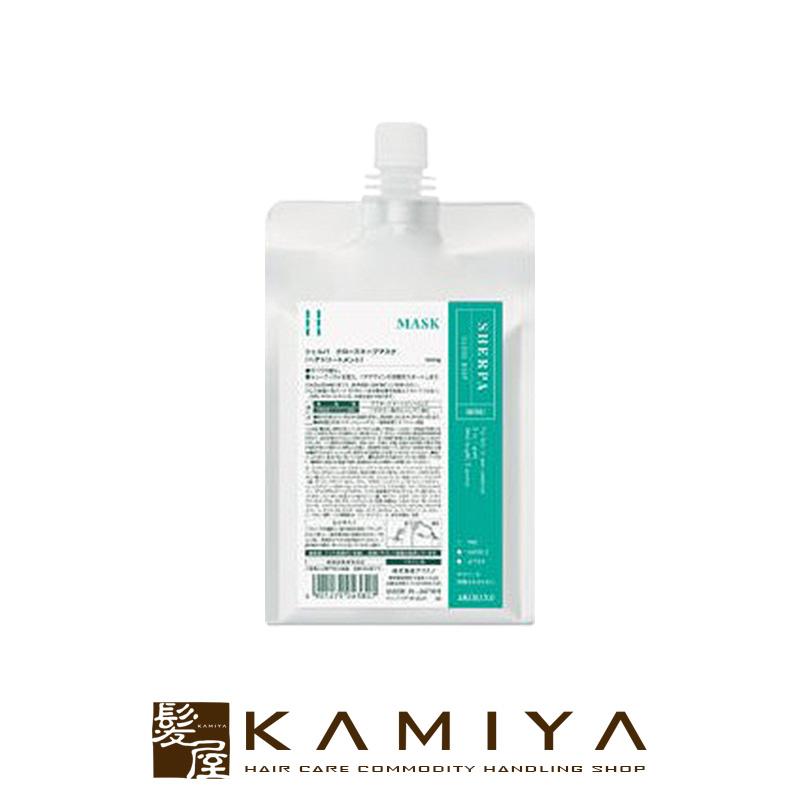 アリミノ シェルパ クローズキープマスク 1000g 詰め替え用　3点セット　｜　ヘアトリートメント / システムトリートメント 【YM】 シェルパ アリミノ クローズキープマスク 1000g 詰替用|アリミノ