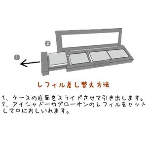 シュウウエムラ アトリエメイド グローオン 04 楽天市場】【LINE登録で300円クーポン】シュウウエムラ アトリエ