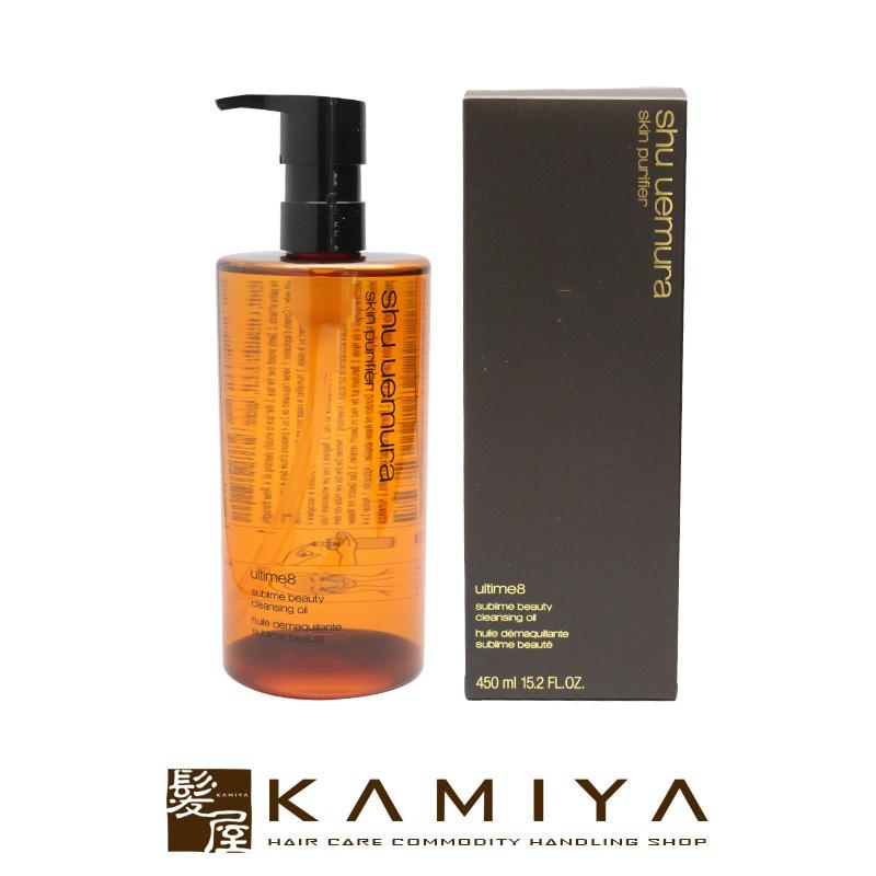 アルティム8 シュウウエムラ アルティム8スブリムビューティ