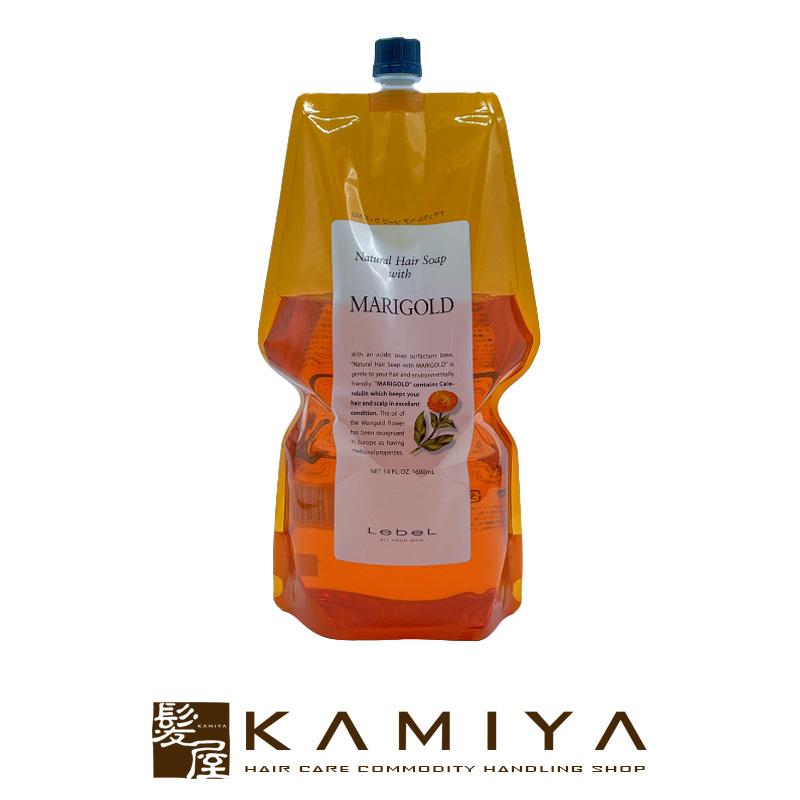 【ルベル】マリーゴールド　1600ml　＆　メルトリペア　1000ml LebeL（ルベル） ナチュラル ヘアソープ ウィズ MG マリーゴールド
