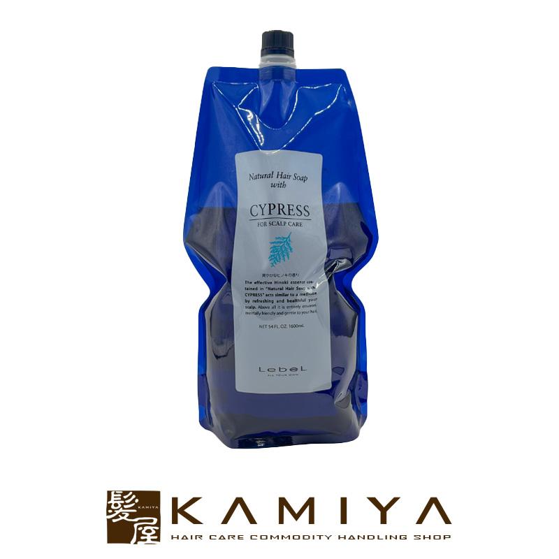 ナチュラルヘアソープ3 トリートメント2 1600ml ルベル ナチュラルヘアソープ & トリートメント 1600mL (詰替