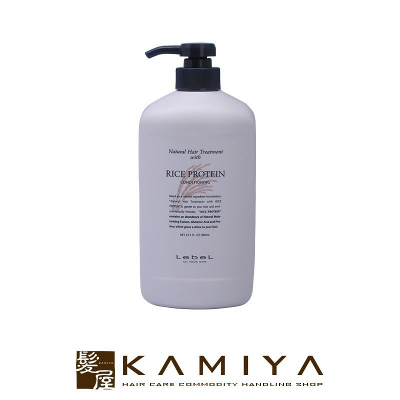 LebeL ルベル ナチュラル ヘアトリートメント ウィズ RP ライス