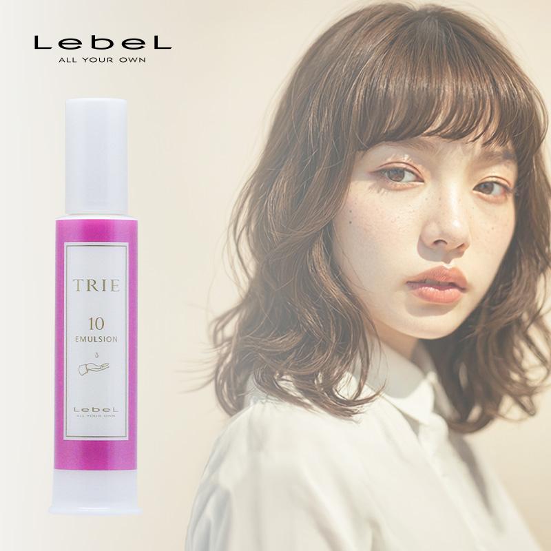 LebeL（ルベル） トリエ エマルジョン 10 120ml 美容院専売 : 髪屋