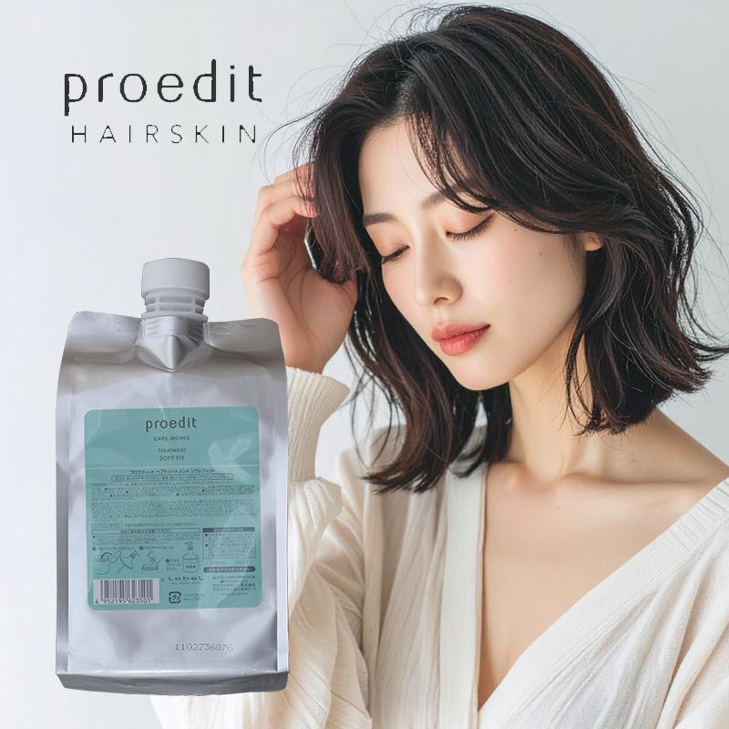 LebeL（ルベル） プロエディット ヘアトリートメント ソフトフィット