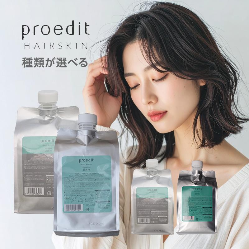 ルベル プロエディット ケアワークス シャンプー ソフトフィット 1000ml トリートメント1000g 計2個 詰替用セット ルベル セット おすすめ品 Wa 髪屋 Yahoo ショッピング店 通販 Yahoo ショッピング