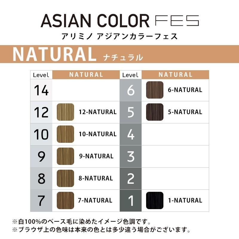 ASIAN COLOR アジアンカラーまとめ売り46本 ASIAN COLOR アジアンカラーまとめ売り46本