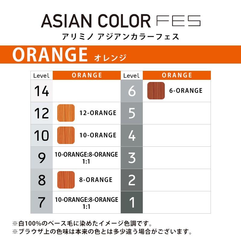001 アジアンカラーデザインエキスパート100本