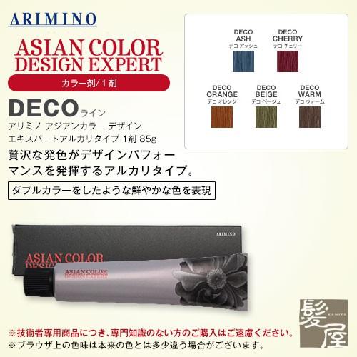 カラー剤　52本 日用品,まとめ買い,ヘアケア,カラー剤 | フジネットショップ