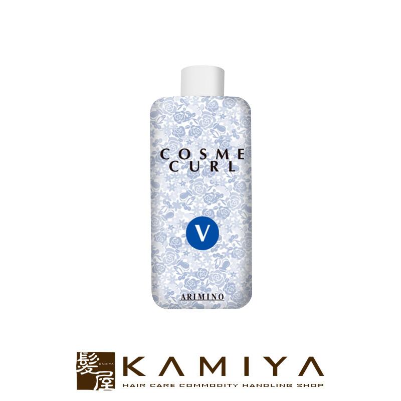 アリミノ（ARIMINO） コスメカール V 320ml（パーマ剤）|arimino