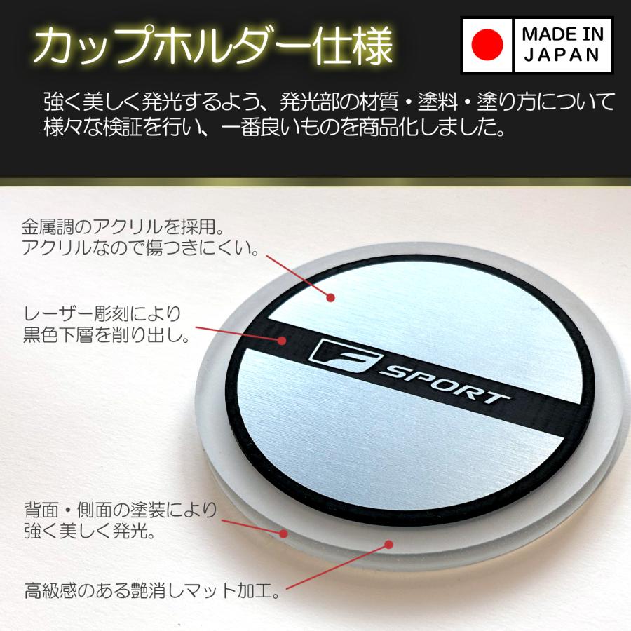 レクサスRX専用カップホルダーイルミネーション アンビエントライト 純正LED RX350 RX350h RX450h RX500h 新型RX 現行RX Rayace |  | 01