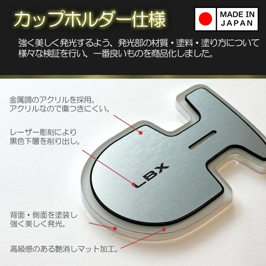 レクサスLBX専用カップホルダーイルミネーション アンビエントライト 純正LED Cool Relax Rayace |  | 03