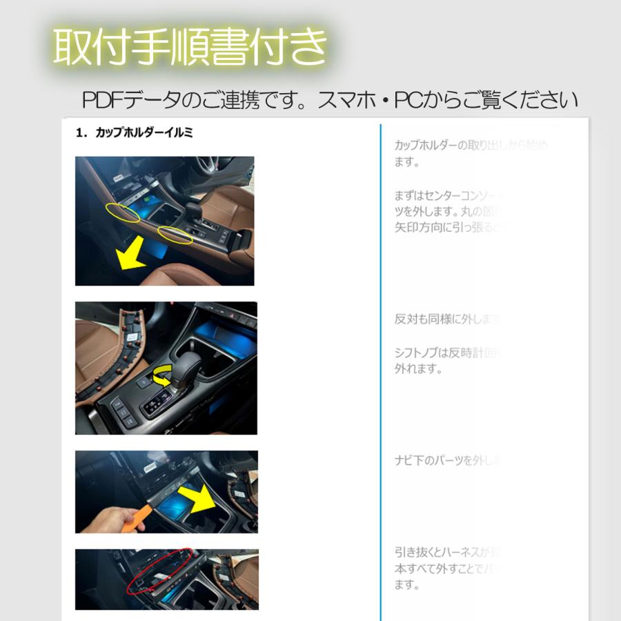 レクサスLBX専用カップホルダーイルミネーション アンビエントライト 純正LED Cool Relax Rayace |  | 06