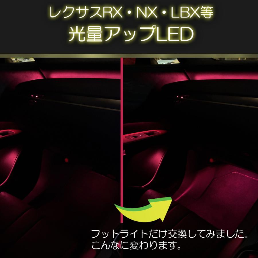 レクサス　ノベルティ　LDEブックライト レクサス ノベルティ LDEブックライト