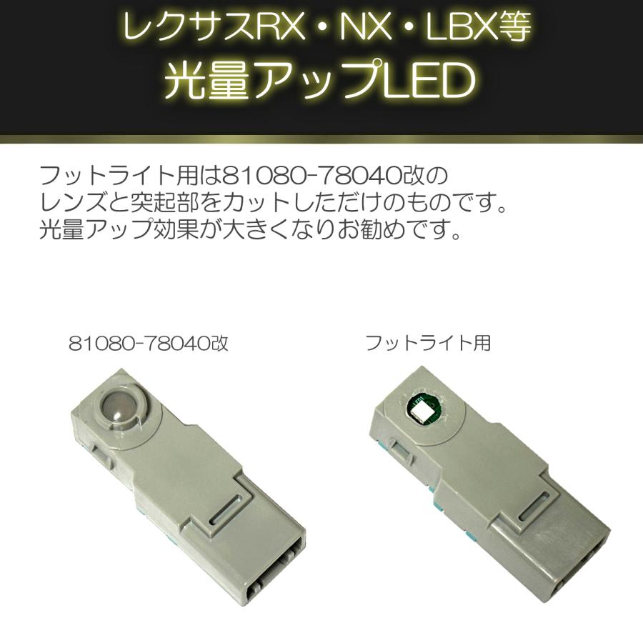 レクサス　ノベルティ　LDEブックライト レクサス ノベルティ LDEブックライト
