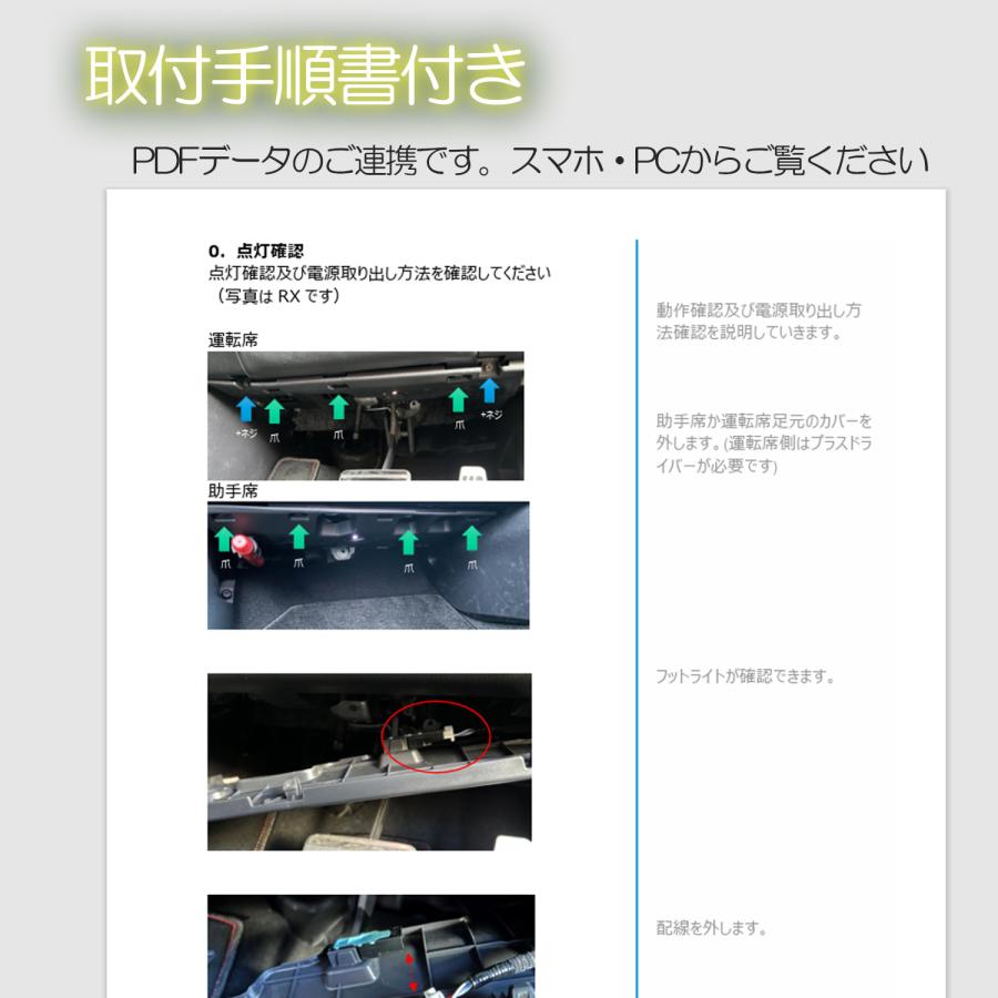 レクサスRX専用ドアポケットイルミネーション アンビエントライト 純正LED RX350 RX350h RX450h RX500h 新型RX 現行RX Rayace |  | 03
