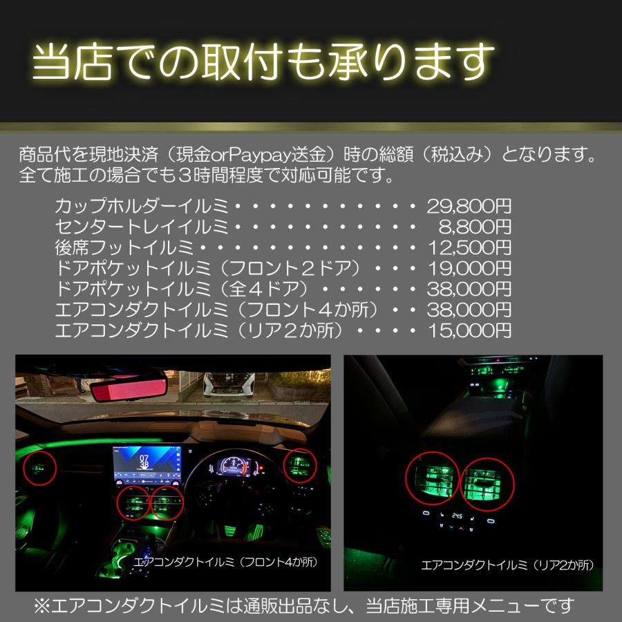 レクサスRX ドアトリムアンビエント　お値下げ‼️ レクサスRX ドアトリムアンビエント お値下げ‼️ レクサスRX専用