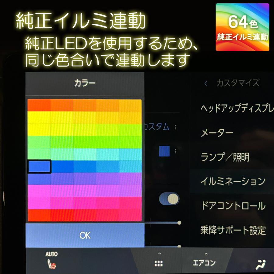レクサスLBX専用センターコンソールイルミネーション アンビエントライト 純正LED Cool Relax Rayace |  | 01