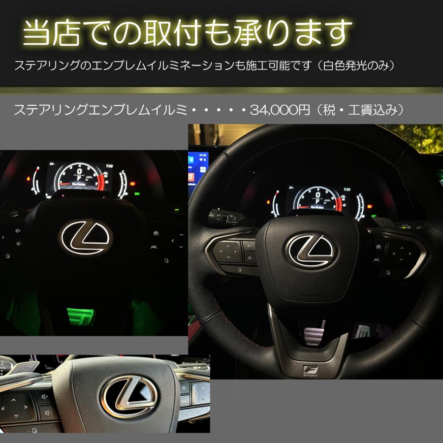 レクサスLBX専用センターコンソールイルミネーション アンビエントライト 純正LED Cool Relax Rayace |  | 06