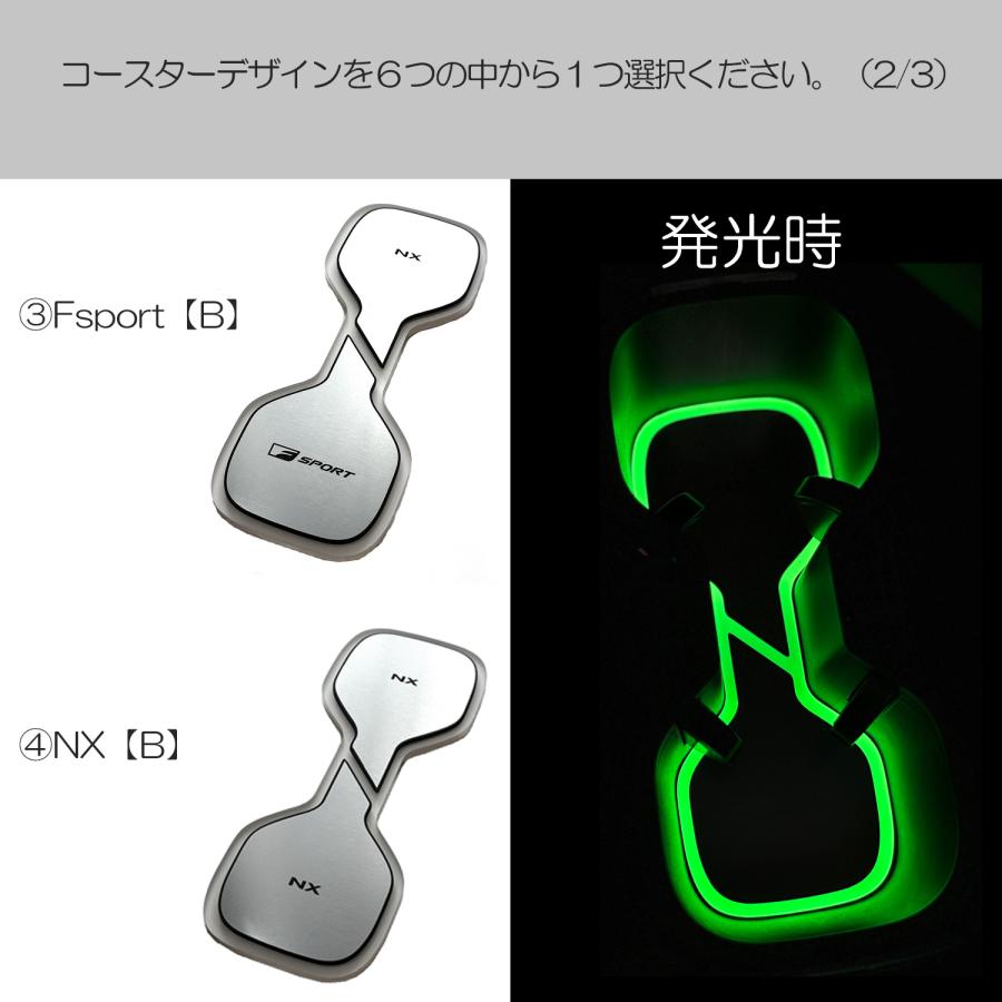 レクサスNX用カップホルダーイルミネーション　 レクサスisにも 楽天市場】【レクサス純正】 カップホルダーイルミネーション
