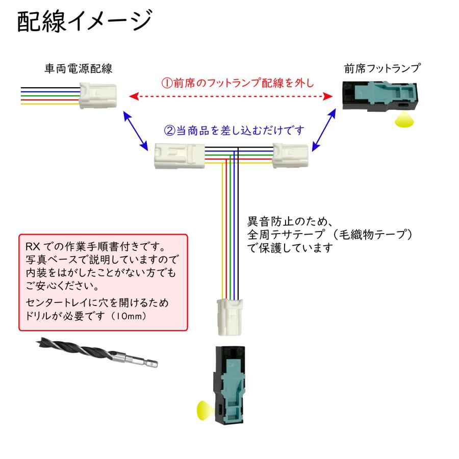 レクサスRX専用センタートレイイルミネーション アンビエントライト 純正LED RX350 RX350h RX450h RX500h 新型RX 現行RX Rayace |  | 02