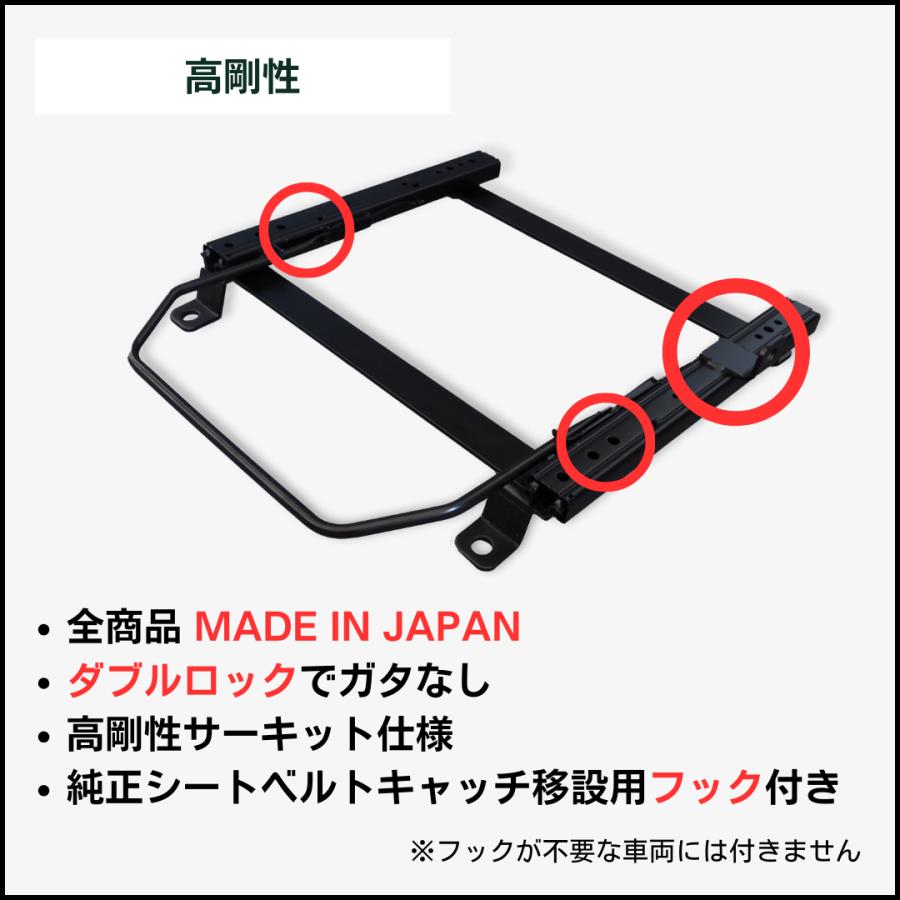 AD バン ウイングロード Y12【 RECARO SR-0,1,2,3,4,5,6,7,11 / LS,LX / BRIDE BRIX2,GIAS など 】リクライニング用シートレール / 高剛性 / 軽量 / ローポジ |  | 02