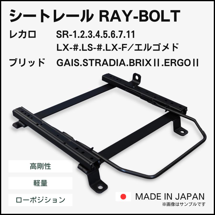 プレオ RA1 RA2 RV1 RV2【 RECARO SR-0,1,2,3,4,5,6,7,11 / LS,LX