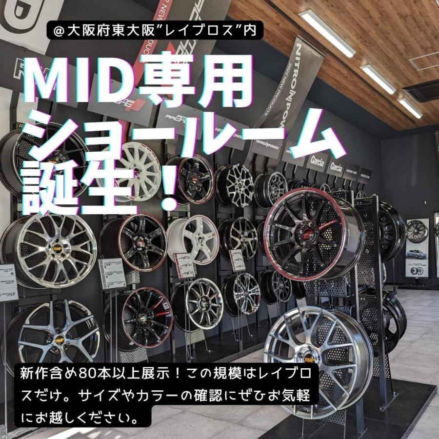 正規品 マルカサービス MID RMP 025F 17インチ 7J インセット48 5穴 PCD 114.3 セミグロスブラック＋リムエッジDC＋ロゴマシニング スポーク ホイール単品4本セット 【UOI1049430326】(37807円)