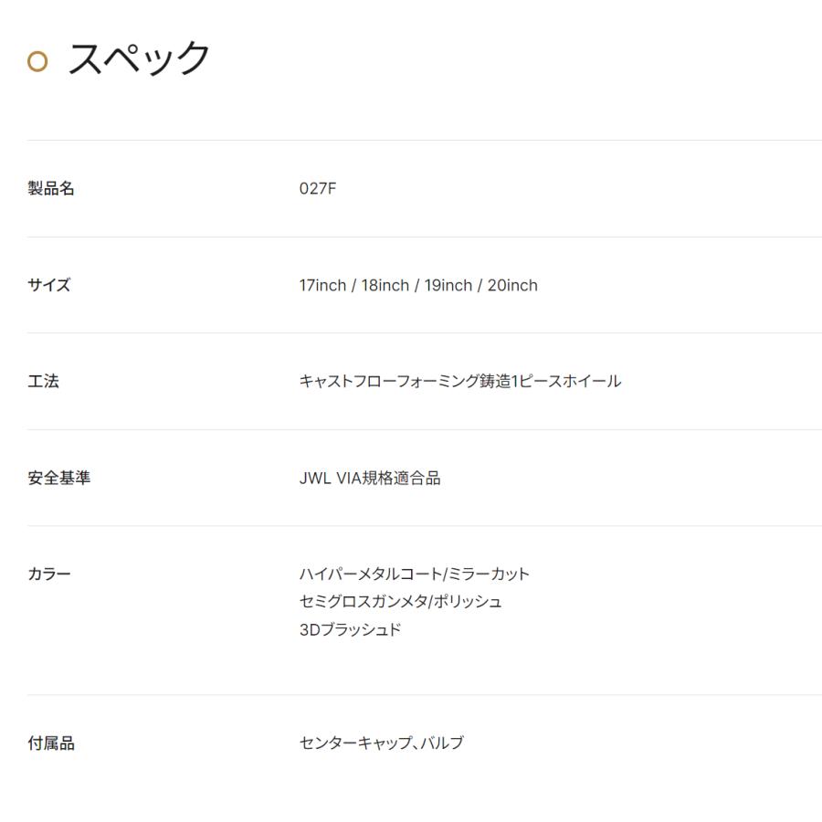 RMP MID RMP 027F 20インチ 8.5J インセット45 5穴 PCD 114.3