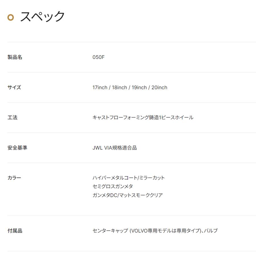 RMP MID 050F 17インチ 7J インセット50 5穴 PCD 108 セミグロス RMP MID 050F 17インチ 7J インセット50 5穴 PCD 108 セミグロス