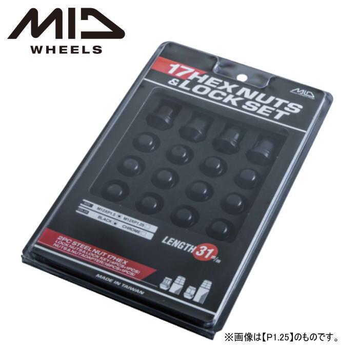 マルカサービス MID 17HEXナット＆ロックセットL31 5H車用/ナット16個+
