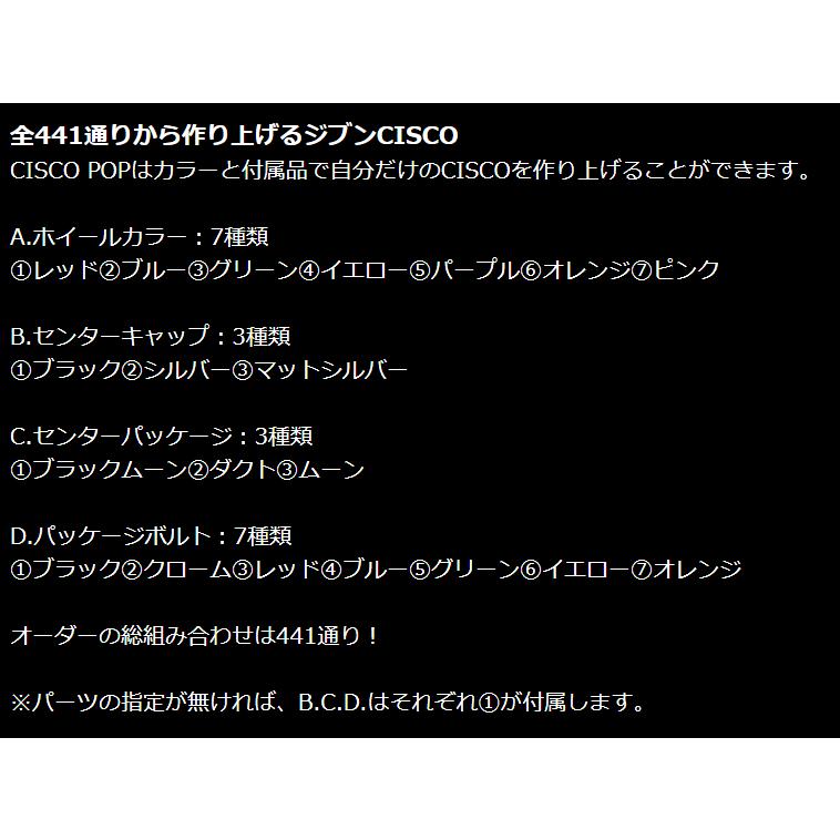 Garcia CISCO POP 15インチ 4.5J インセット45 4穴 PCD 100 ポップブルー ホイール単品4本 オプションカラー組み合わ選択可｜raybros｜09