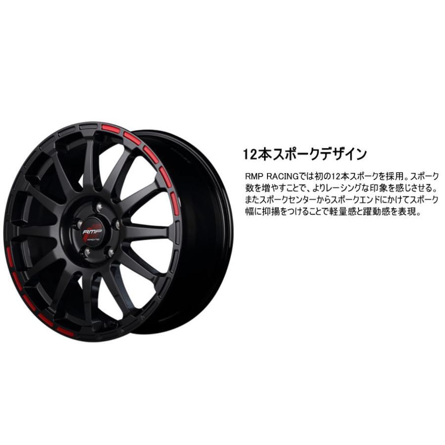 マルカサービス MID RMP RACING GR12 17インチ 4本セット RMP マルカサービス MID RACING GR12 17インチ 7J インセット45