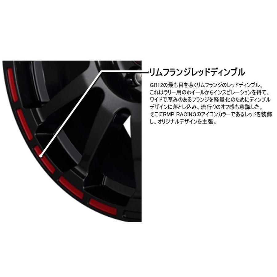 RMP マルカサービス MID RACING GR12 17インチ 7J インセット45