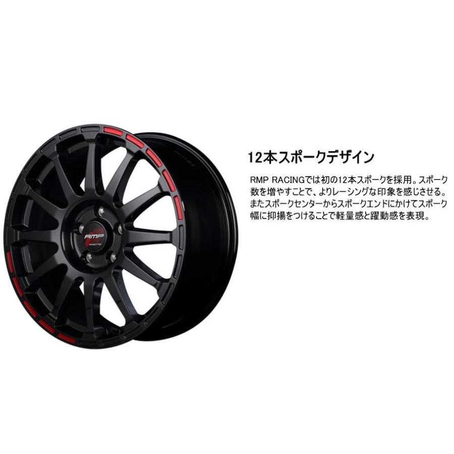 マルカサービス MID RMP RACING GR12 17インチ 7J インセット48 5穴 PCD 114.3 ホワイト/ストロボレッド ホイール  単品 4本セット レーシング