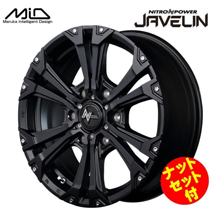 NITRO POWER（ナイトロパワー） 200系ハイエース NITORO POWER JAVELIN