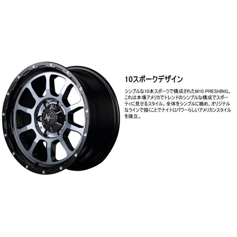 NITRO POWER マルカサービス M10 PERSHING S M10パーシング 17インチ