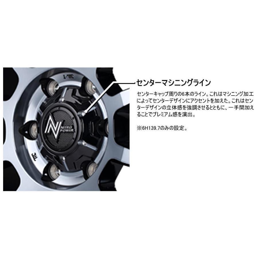 NITRO POWER マルカサービス M10 PERSHING S M10パーシング 17インチ