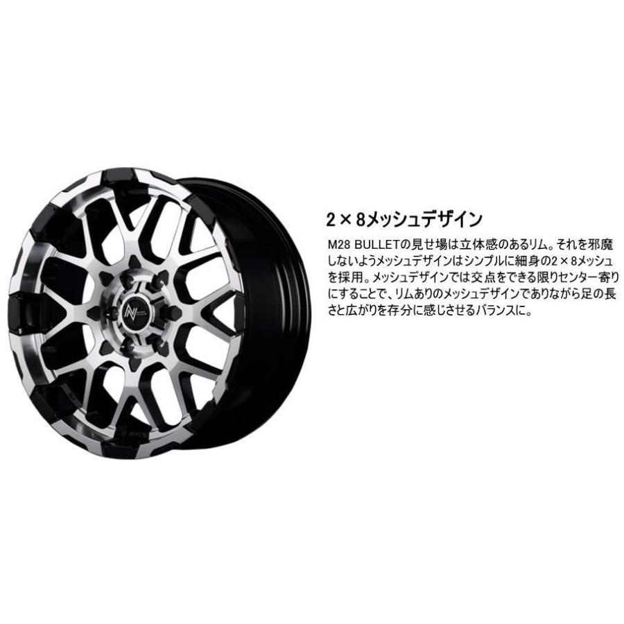 200系ハイエース/レジアスエース NITROPOWER M28BULLET M28バレット 16インチ 6.5J インセット38 6穴 PCD  139.7 セミグロスブラック/マシニング ホイール単品4本