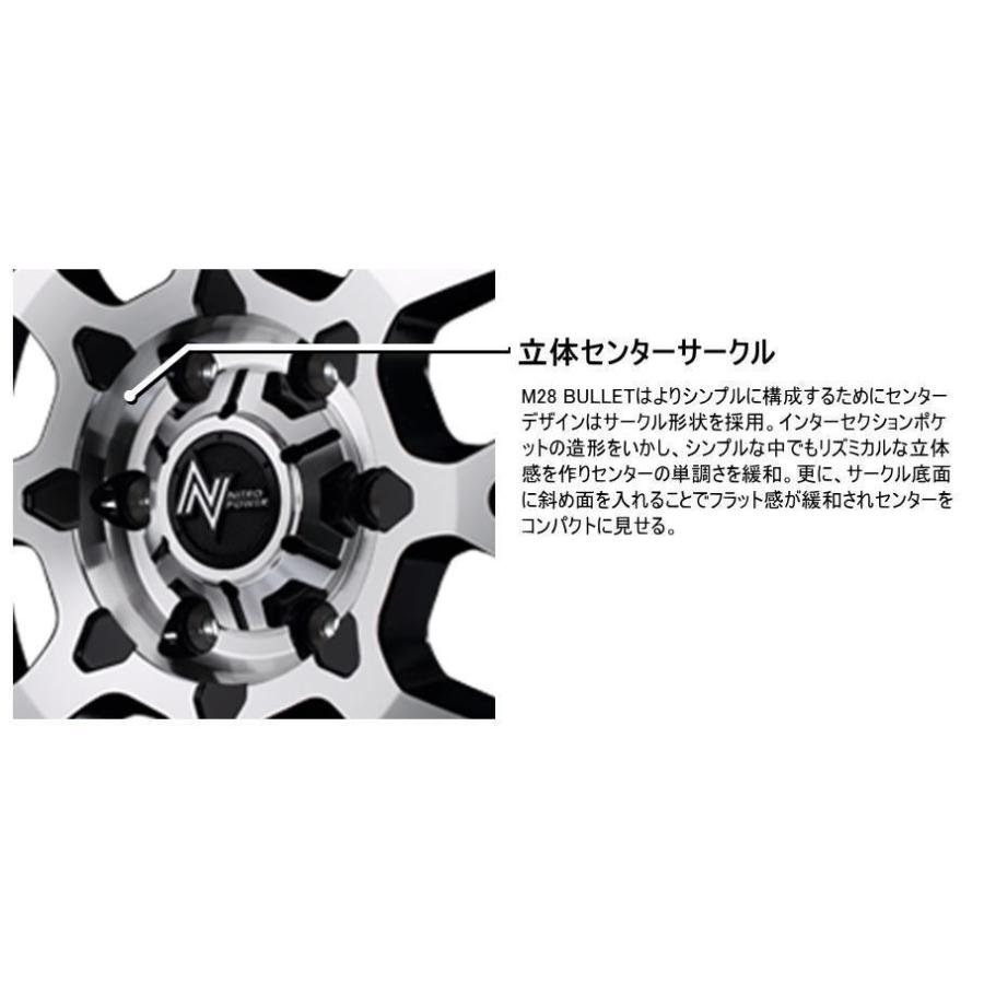 マルカサービス NITROPOWER M28BULLET KC M28バレット 15インチ 5J