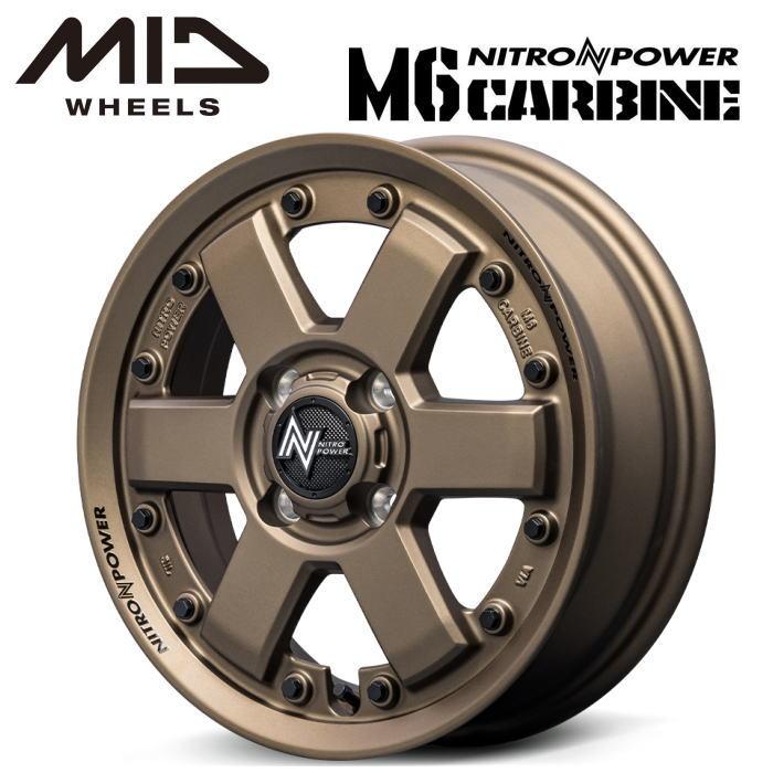 NITRO POWER（ナイトロパワー） マルカサービス NITRO POWER M6