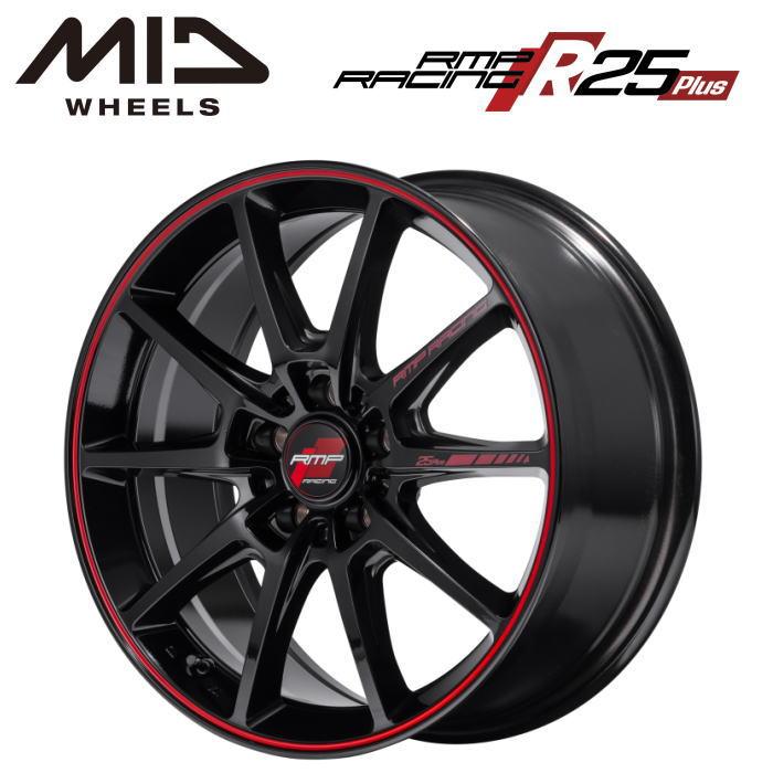 マルカサービス MID RMP RACING R25Plus 17インチ 7.5J インセット48 5 