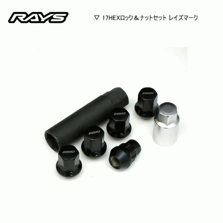 RAYS 17HEXロック＆ナットセット 4H車用 ナットサイズ：M12×P1.5 カラー：ブラック /ナット12個+ロックナット4個入り（レイズ）｜raybros｜02