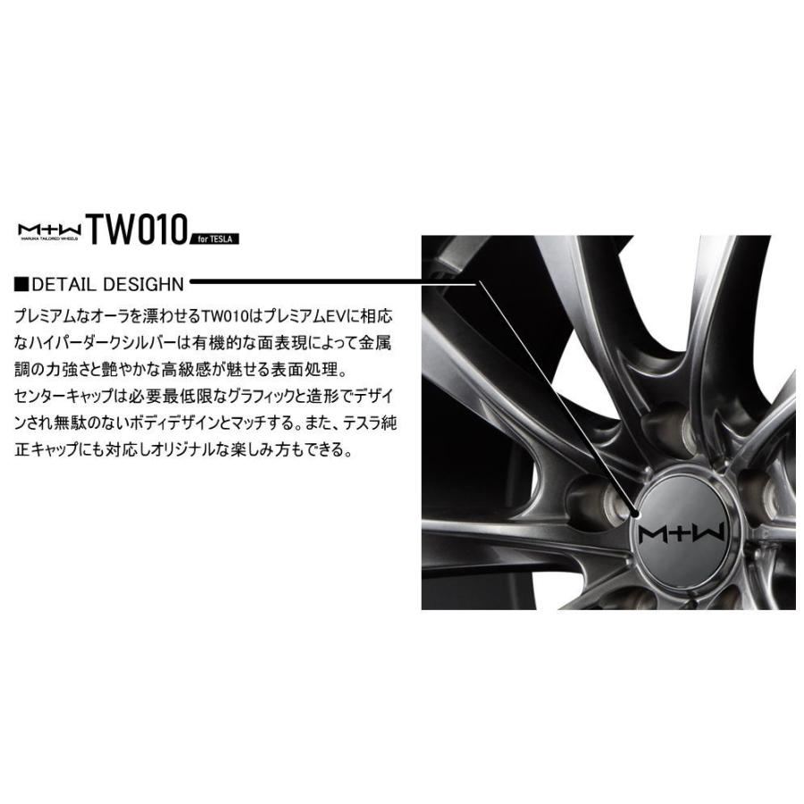 マルカサービス MID MTW TW010 for TESLA 19インチ 8J イン マルカサービス MID MTW TW010 for TESLA 19インチ 8J イン