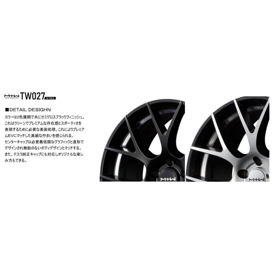 マルカサービス MID MTW TW027 for TESLA 18インチ 8J インセット33 5