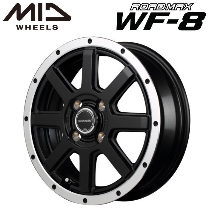 マルカサービス ROADMAX WF-8 14インチ 4.5J インセット43 4穴 PCD 100