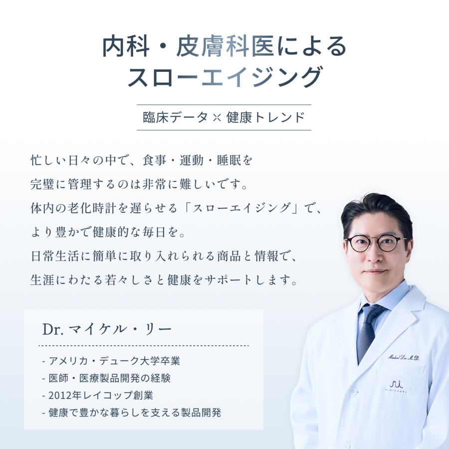 リリーバー Reliever Dr.MiCHAEL ドクターマイケル 免疫ケア アレルギーケア  酢酸菌 甜茶エキス じゃばら 快適な日常 国内製造 DMS-ALG001 | Dr.MiCHAEL | 01