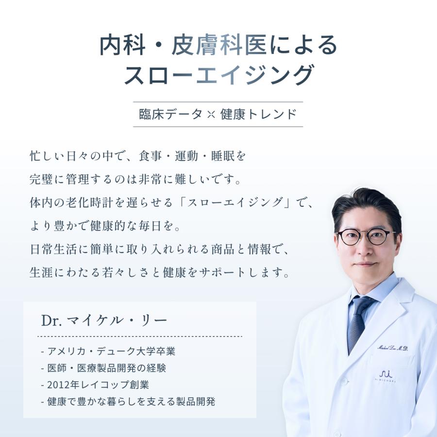 Dr.MiCHAEL（ドクターマイケル） オプティマムビタミン Optimum